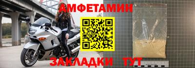 мескалин Севастополь