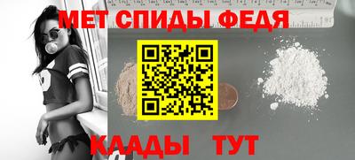мескалин Севастополь
