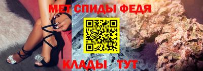 гидра Свободный