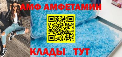 мескалин Севастополь