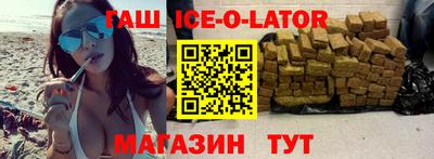 гидра Свободный