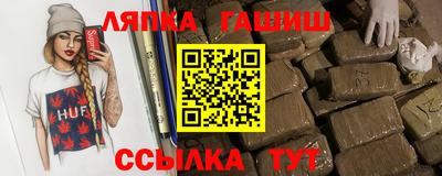 мескалин Севастополь