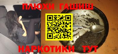 соль курить ск Северобайкальск