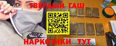 мескалин Севастополь