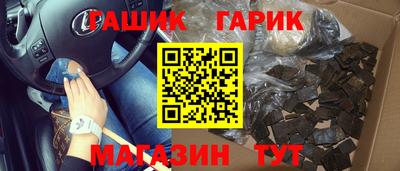 мескалин Севастополь