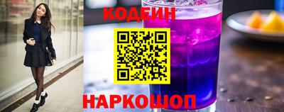 мескалин Севастополь