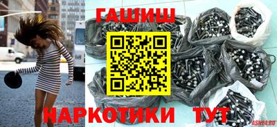 гидра Свободный