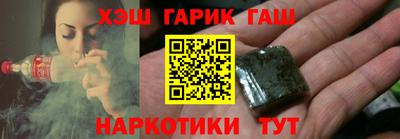соль курить ск Северобайкальск