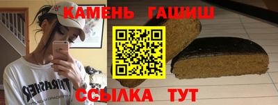 гидра Свободный