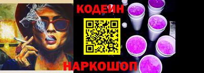 гидра Свободный