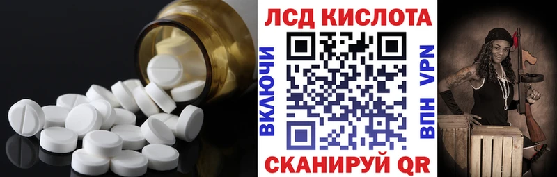 наркошоп кракен рабочий сайт Лсд 25 экстази ecstasy Черемхово