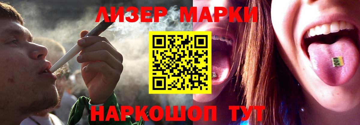 Лсд 25 экстази кислота  OMG зеркало  LSD-25 экстази ecstasy  Черемхово  Вход с VPN 