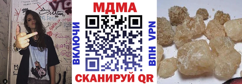 цены blacksprut рабочий сайт MDMA Molly Черемхово