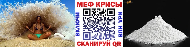 МЕФ VHQ  закладка  Черемхово 