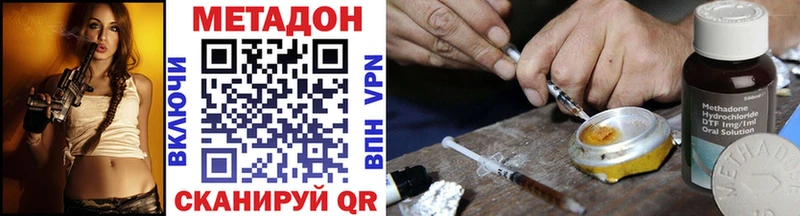 мега ссылка  где продают наркотики  Черемхово  МЕТАДОН methadone 