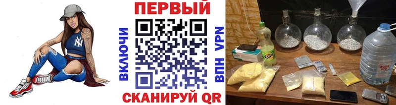 Первитин Methamphetamine  ОМГ ОМГ tor  Черемхово 