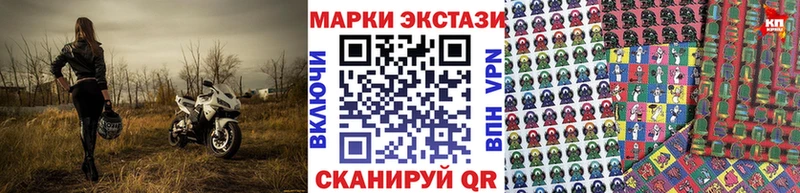 Марки 25I-NBOMe 1,8мг Черемхово