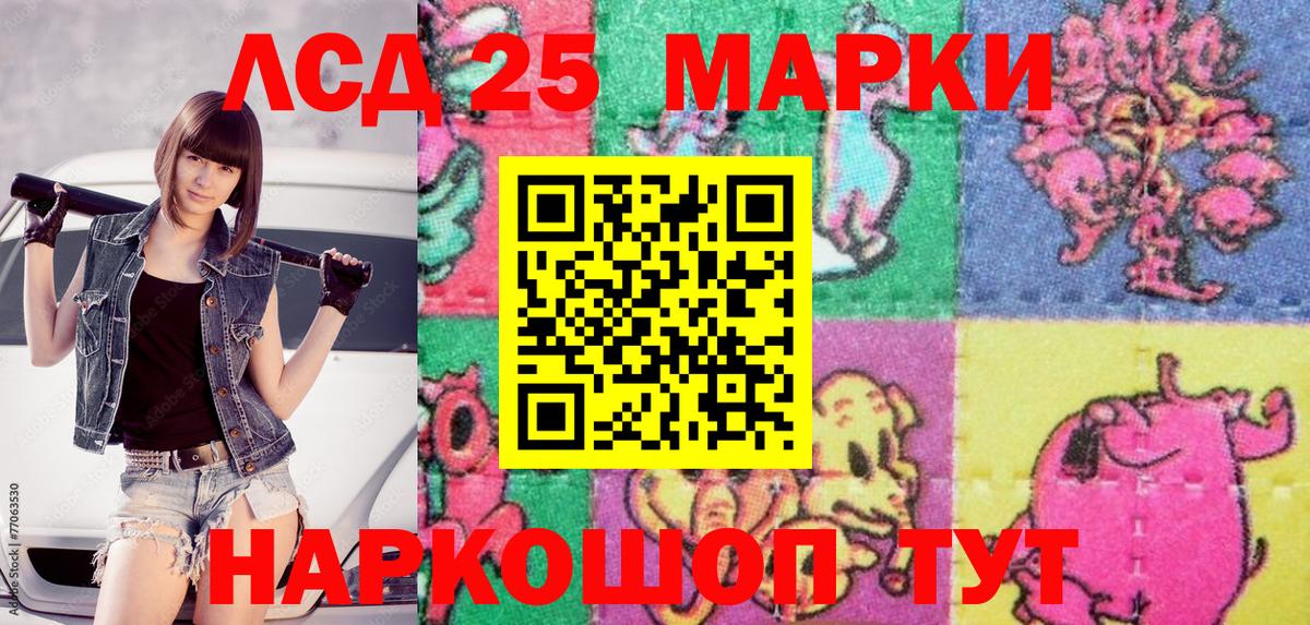 Черемхово  где продают наркотики  Вход с VPN  Наркотические марки 1500мкг  Марки NBOMe 