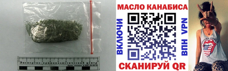 Дистиллят ТГК гашишное масло  Черемхово 
