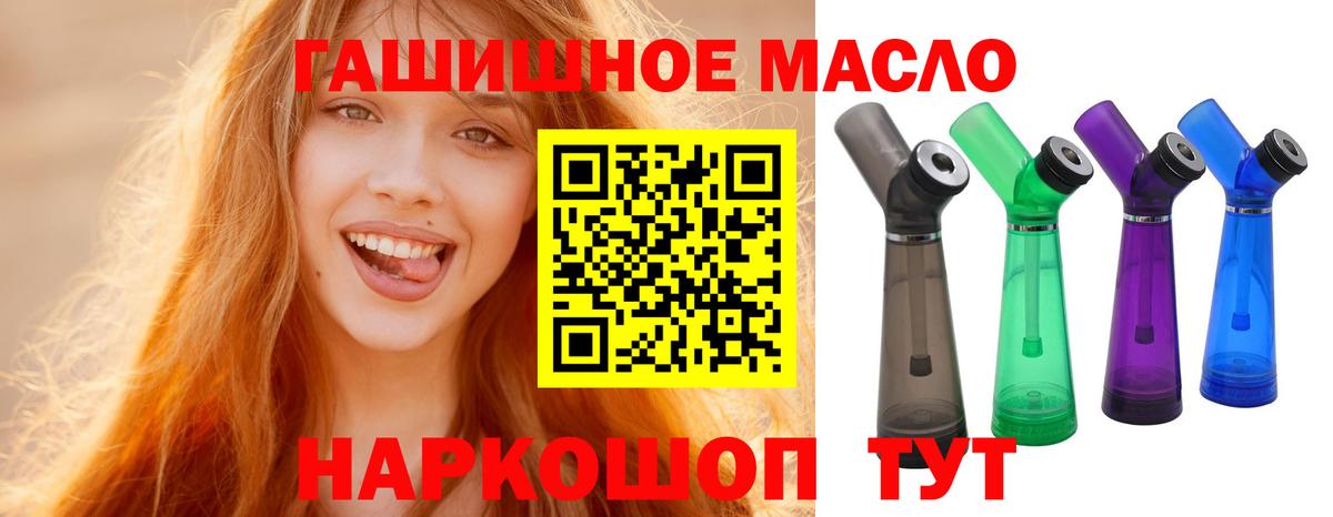 Дистиллят ТГК Wax Черемхово