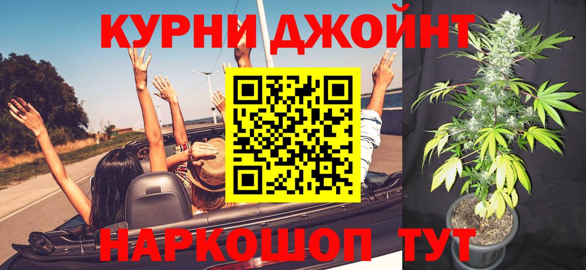 Шишки марихуана ГИДРОПОН Черемхово