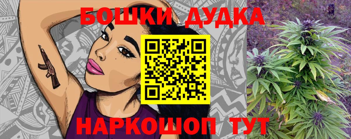 Канабис конопля  Вход с VPN  Бошки марихуана конопля  Черемхово 